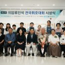 의암 이미지