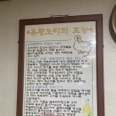 낙원장수마을