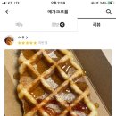 메가크로플 이미지