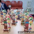 송촌경로당 이미지