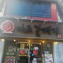 신마포갈매기 이미지