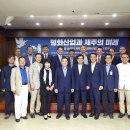 평화산업 이미지