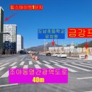 금강프라자(중앙상가) 이미지