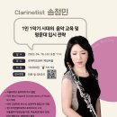 로데아트센터 체임버홀 이미지