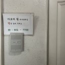 엑스포동우당약국 이미지