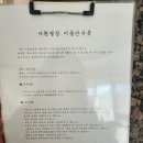 다원별장