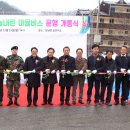 인제군상남면보건지소 이미지