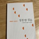 세편들4 이미지