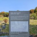 조공근 묘 및 신도비 이미지