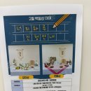 북부도서관 | [경기/김포] 취학전 영유아 가정을 위한 김포시 육아종합지원센터 북부분소 장난감도서관 방문후기