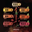 소림타운 네이버블로그
