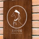 덕디자인 이미지
