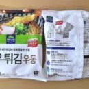 튀김이오 이미지