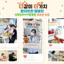 성북우리아이들병원 이미지