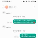델타수학 | 강동고1] 중간&gt;기말 (20점상승)후기