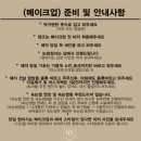 대구 모니카블랑쉬(루브메이크업) 웨딩촬영 메이크업｜민감성 피부, 홍조 솔직 후기