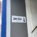 해미상가2 이미지