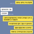 판엄마 이미지