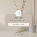 화일빌딩 | 호계동필라테스 청소년 자세교정 척추측만증 교정 후기