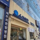 운암병원 | 광주 운암동 회전초밥 맛집 '스시바다 운암점' 혼밥 후기