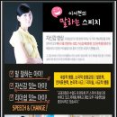 이서현의말하는스피치