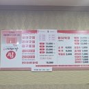 고성아지매딸찜 이미지