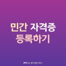우리 편한 행정사사무소 이미지