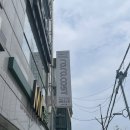 라라코스트 영주역점 이미지