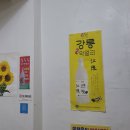 영미네부침 이미지