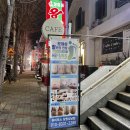 웅남초등학교 | [창원]상남동 내성발톱, 첫 발뒤꿈치 각질제거 후기_하이푸스