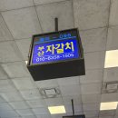 남매수산 | [내돈내산] 노량진 수산시장 방문한 영혼 털린 사람의 솔직 후기 및 꿀팁(인가..?)