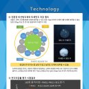 (주)비산 이미지
