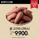 킴스롤 이미지