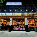 고기싸롱 답십리점 이미지