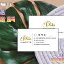 주식회사 천하 이미지