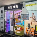 호박 노래연습장 | 수원파티룸/수원에서 이렇게 완벽한파티룸은 처음! 파티플레이스 공감동 방문후기 :)
