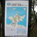 거제 망산 산행후기[꽃을든男子]2012,12,2 이미지