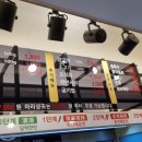탕화쿵푸마라탕강원대점
