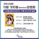 고한시네마 1관 이미지