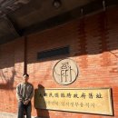 타이거 주짓수 | 2026년의 첫 해외여행. 상하이 (2026. 3. 4. ~ 3. 8.) -2부-