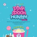 배스킨라빈스 이미지