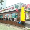 샤브향덕천점 이미지