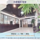 콩콩요리연구소 | 촌부리 여행 추천 호텔 후기: 자룬웨지 방센 숙소 리뷰