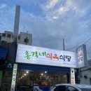 명곡동261 이미지