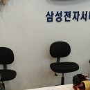 진천컴퓨터수리;진천컴세상 이미지