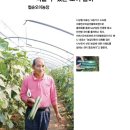 철순농장 이미지