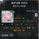 팬텀PC방 이미지