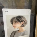 헤어터치미용실 - 목포시 | 헤어터치미용실