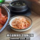 월수금(비산점) 이미지