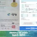 신창크리닝 이미지